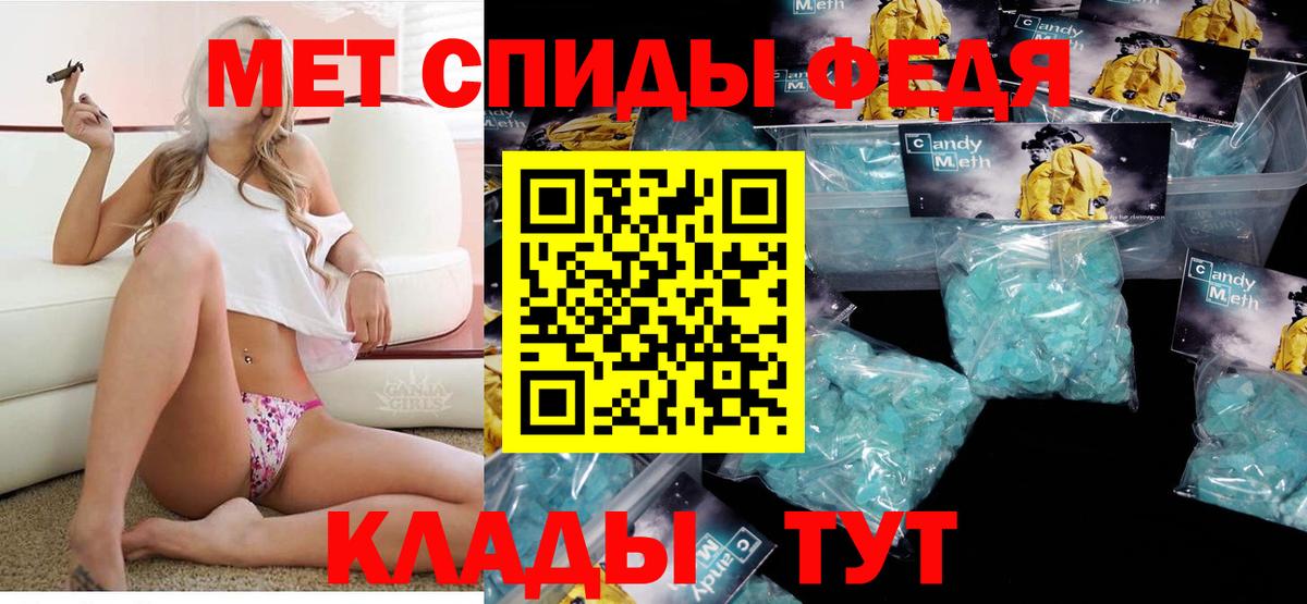 Amphetamine  АМФ VHQ  Вход с VPN  Морозовск 