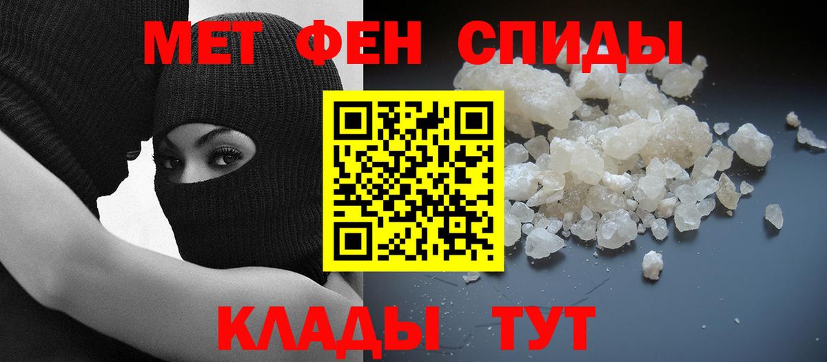Amphetamine 97% Морозовск