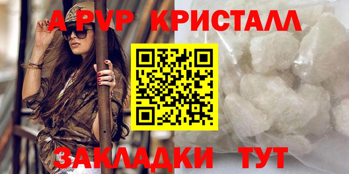 A PVP VHQ  А ПВП СК  Морозовск  Вход с VPN 