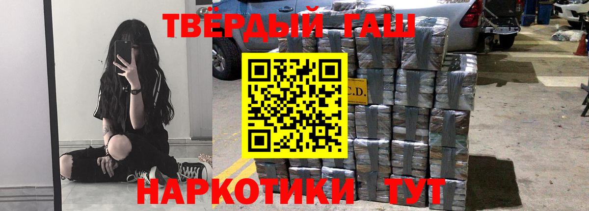 Морозовск  ГАШИШ гарик  Вход с VPN 