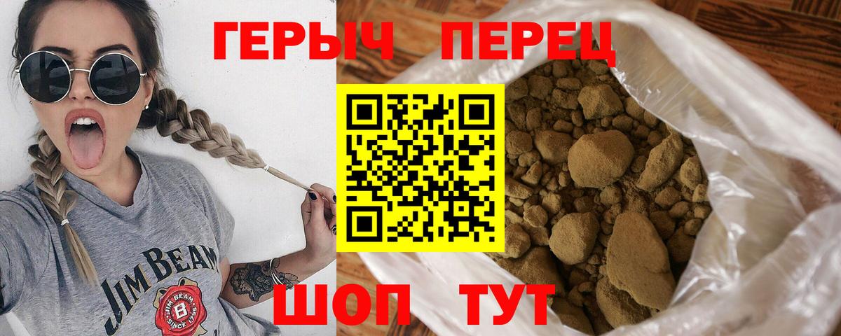 ГЕРОИН афганец  Вход с VPN  Морозовск 