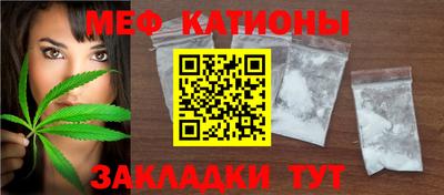 трава Бузулук