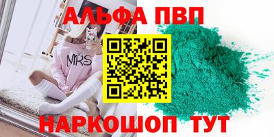 трава Бузулук