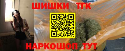 трава Бузулук