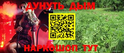 трава Бузулук