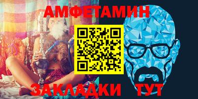 трава Бузулук
