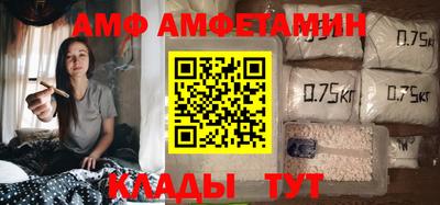 трава Бузулук