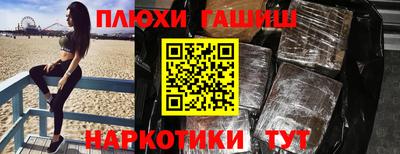 трава Бузулук