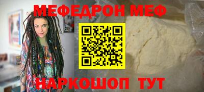 трава Бузулук