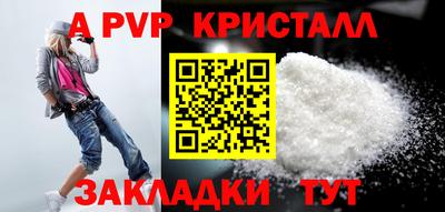 a pvp Будённовск