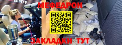 трава Бузулук