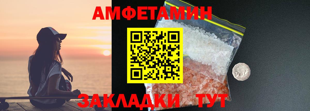 Первитин винт Морозовск