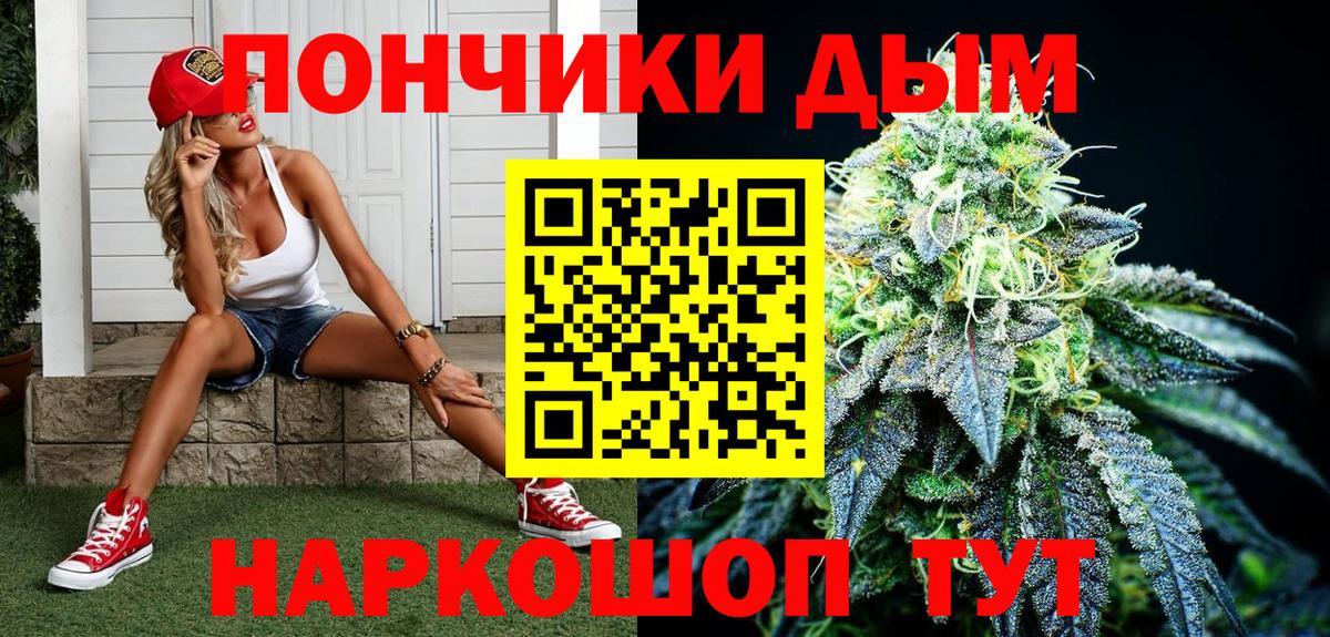 Морозовск  Шишки марихуана индика  Шишки марихуана гибрид  Марихуана White Widow  Вход с VPN 